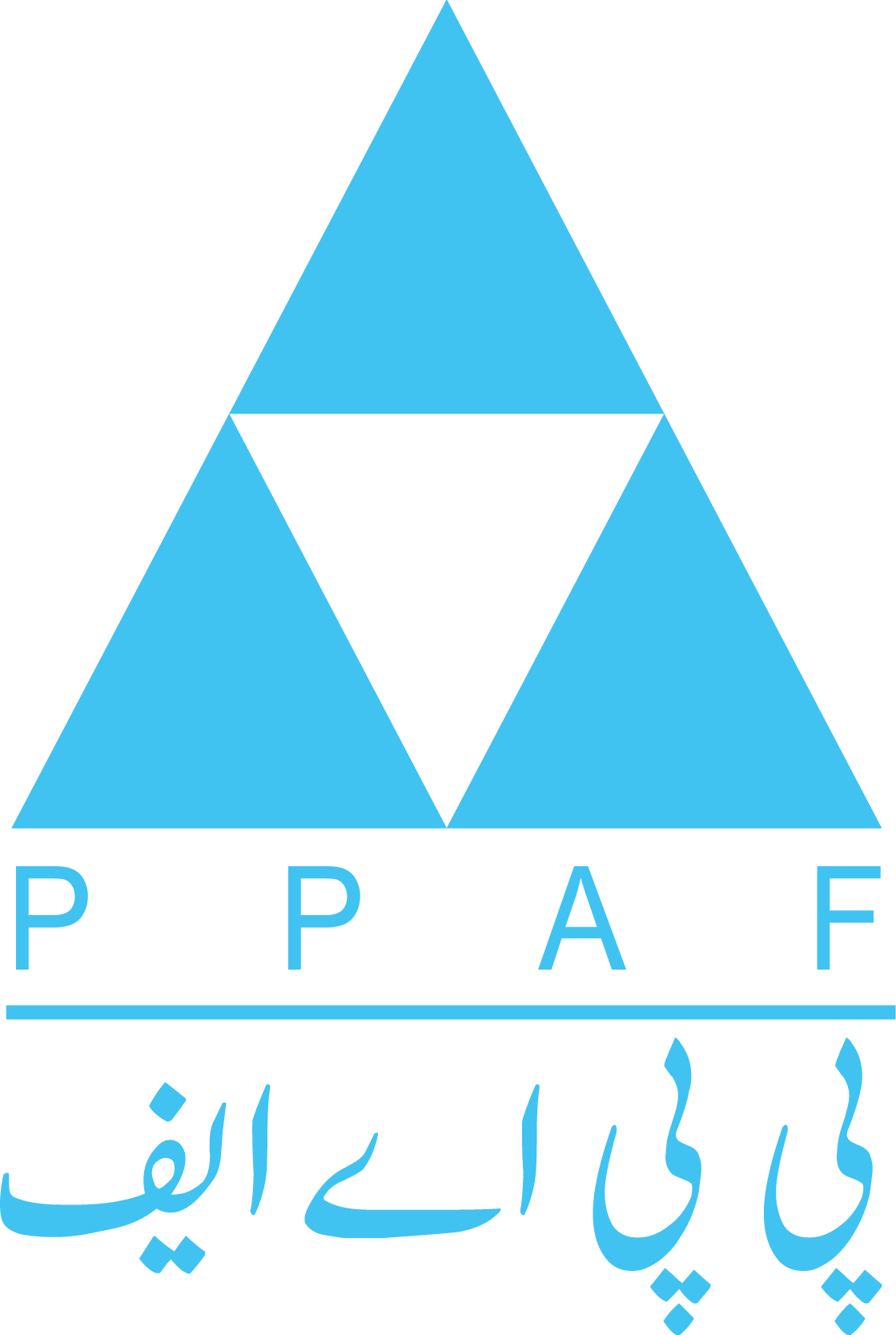 Pakistan Poverty Alleviation Fund Official Logo